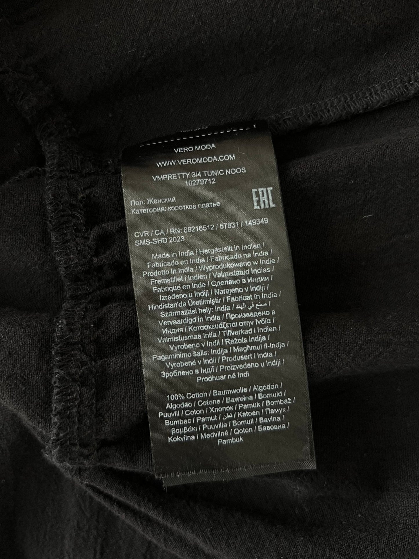 Preloved Vero Moda puuvillamekko, musta, L Siloa Secondhand – huollettu ja kuntotarkastettu
