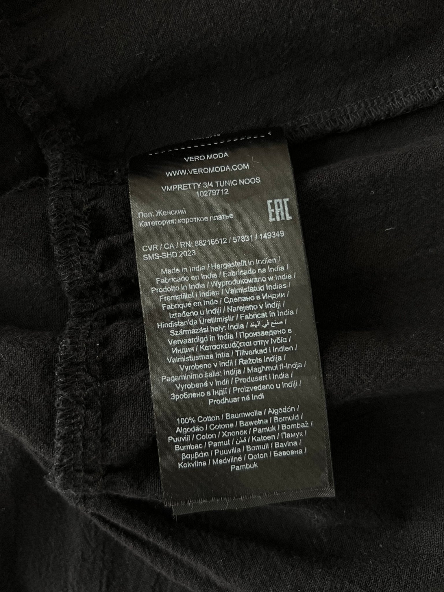 Preloved Vero Moda puuvillamekko, musta, L Siloa Secondhand – huollettu ja kuntotarkastettu